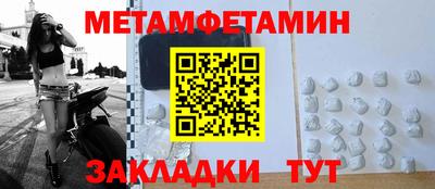 синтетический гашиш Конаково