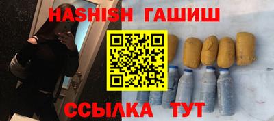 марки nbome Комсомольск-на-Амуре