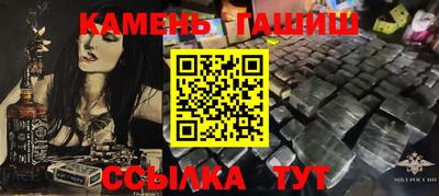марки nbome Комсомольск-на-Амуре