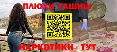 марки nbome Комсомольск-на-Амуре