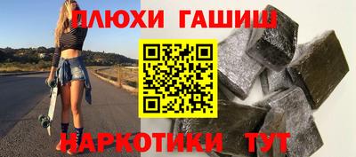 стафф Бийск