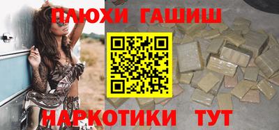 стафф Бийск