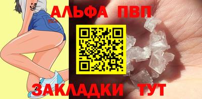 прущий лед Краснокаменск