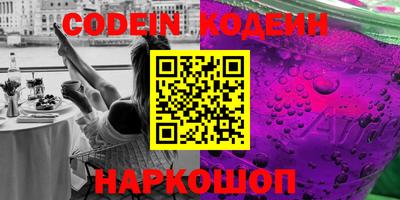 стафф Бийск