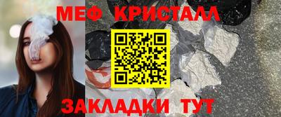 стафф Бийск