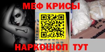 шишки Беслан