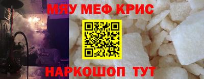 стафф Бийск