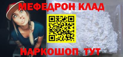 шишки Беслан