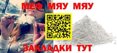 шишки Беслан