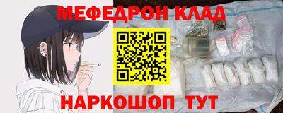синтетический гашиш Конаково