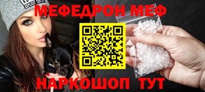 марки nbome Комсомольск-на-Амуре