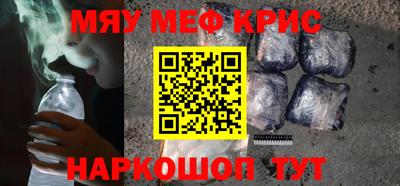 шишки Беслан