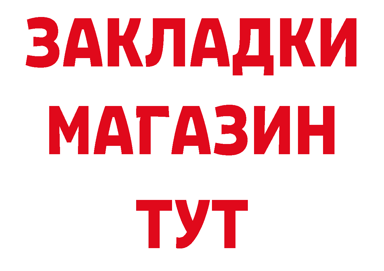 Как найти закладки? сайты даркнета состав Новотроицк