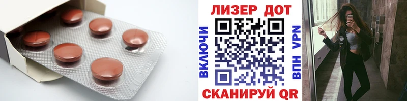 LSD-25 экстази кислота  OMG ссылки  Новотроицк 