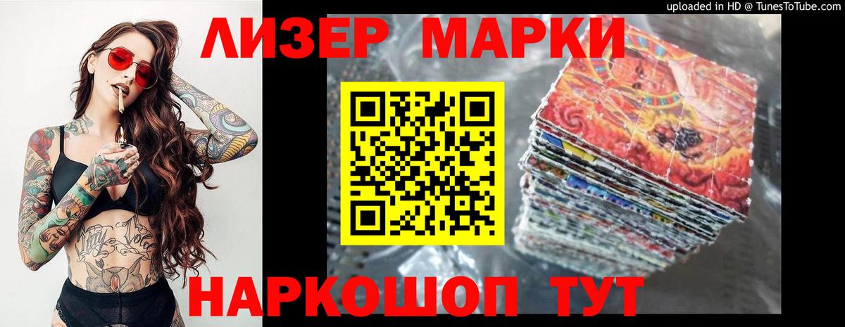 LSD-25 экстази кислота  Лсд 25 экстази ecstasy  Вход с VPN  Новотроицк 