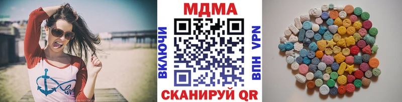 MDMA crystal  Новотроицк 