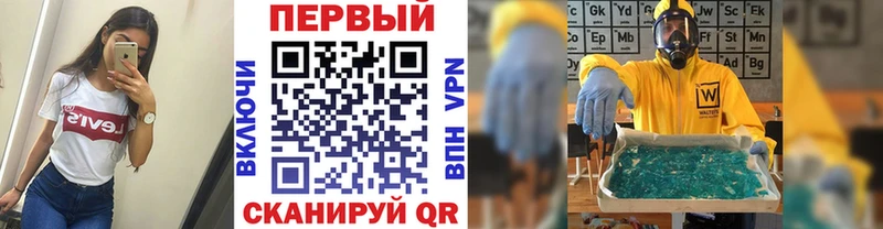 Метамфетамин витя  гидра зеркало  это Telegram  купить закладку  Новотроицк 