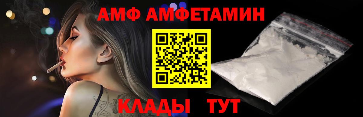 Метамфетамин Декстрометамфетамин 99.9% Новотроицк