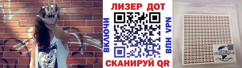 Марки N-bome 1,5мг  Новотроицк 