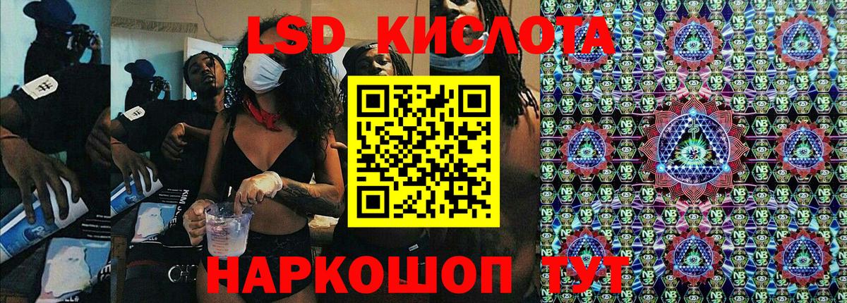 Марки NBOMe 1,5мг Новотроицк