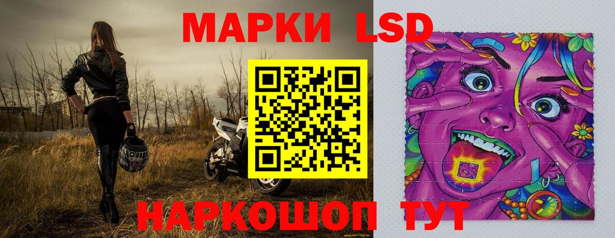 Новотроицк  Наркотические марки 1,8мг  Марки NBOMe  Вход с VPN 