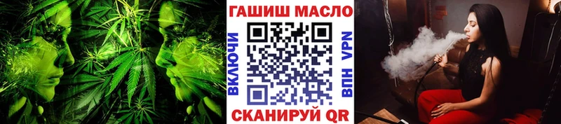 ТГК гашишное масло  Новотроицк 