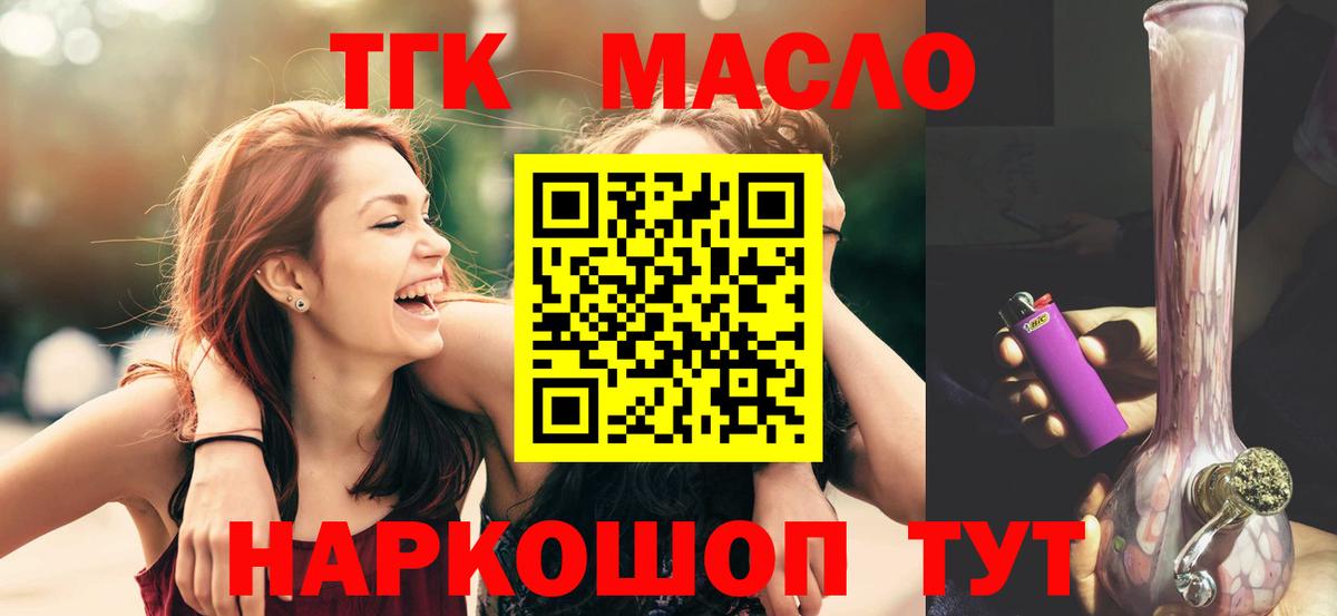 Дистиллят ТГК концентрат Новотроицк