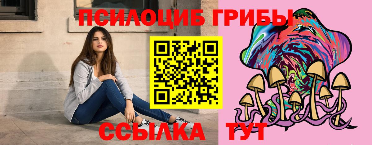 NBOMe  ГАШИШ  Новотроицк  Вход с VPN  Меф   Канабис 